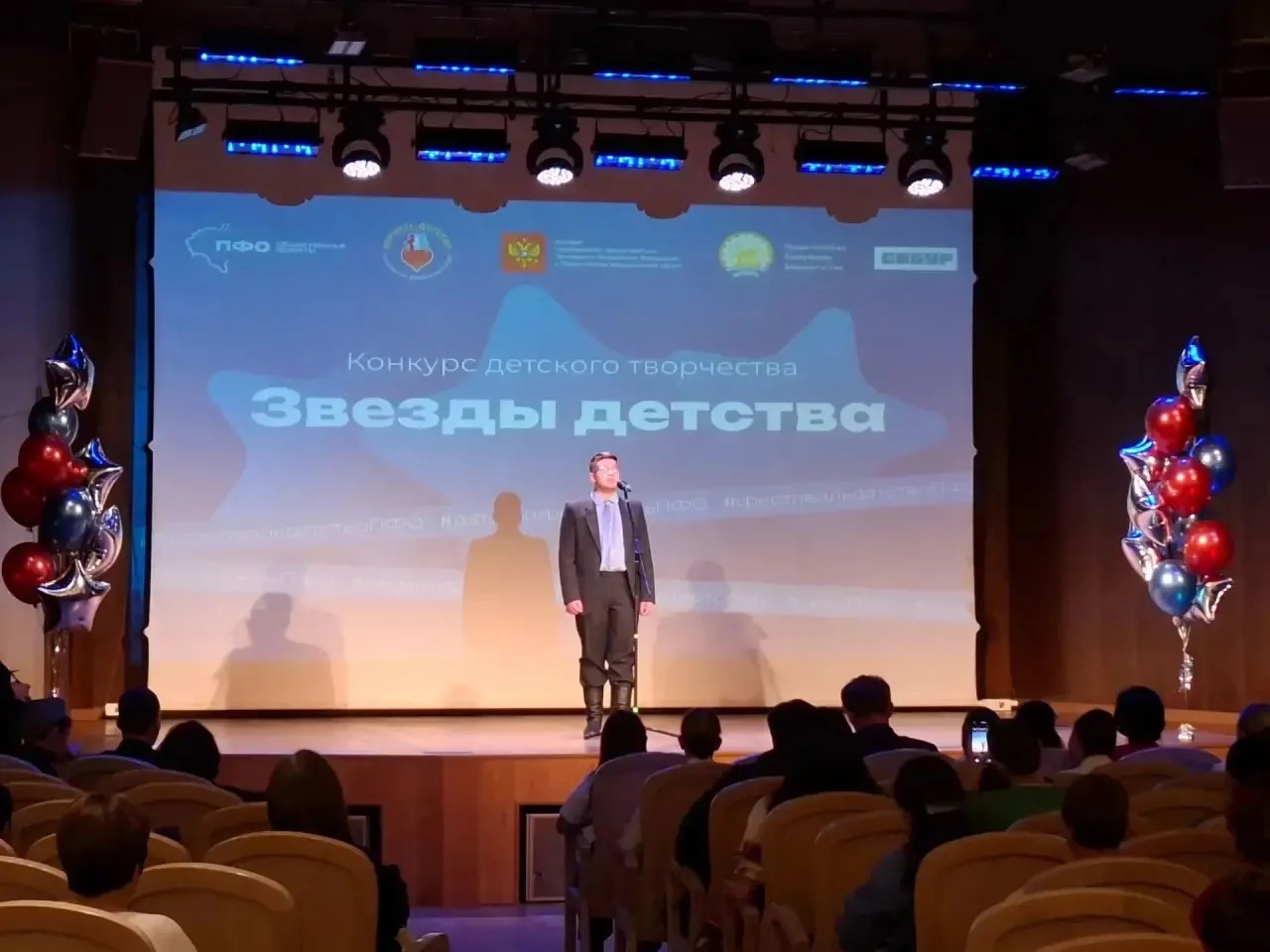 Конкурсная программа начинается! 🚀 