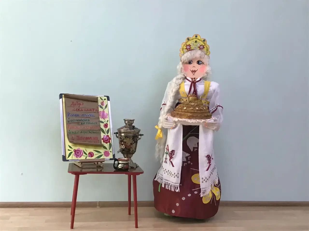 Добро пожаловать в Пермский край. Губина Полина Константиновна