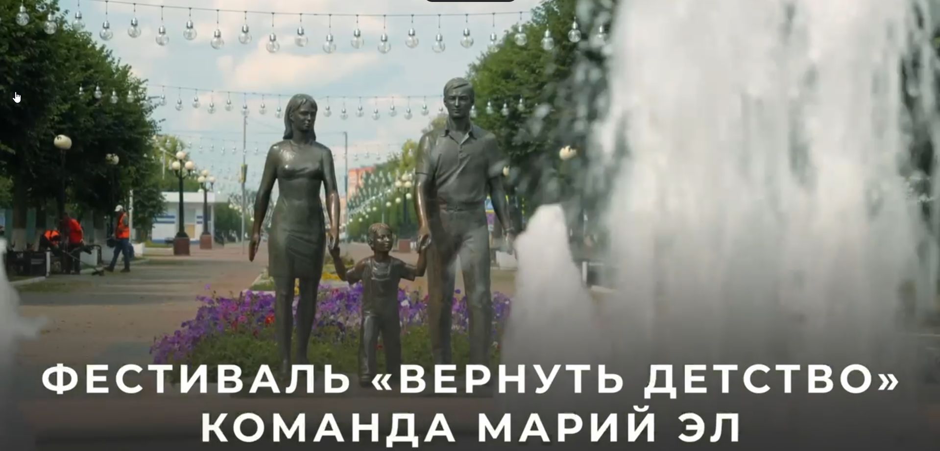 Единственный город России, название которого начинается с буквы «Й», находится в Республике Марий Эл.