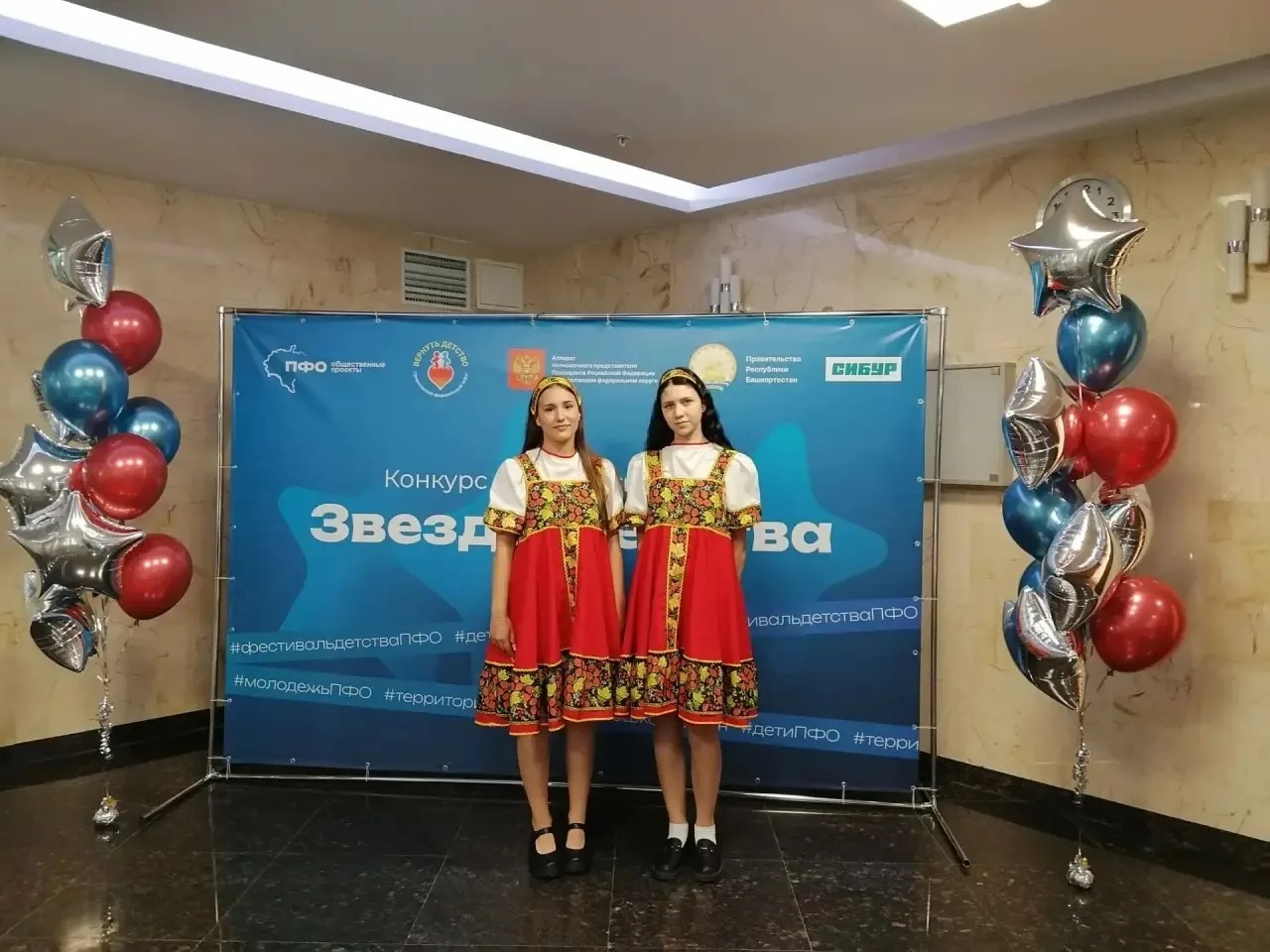 Конкурсная программа начинается! 🚀 