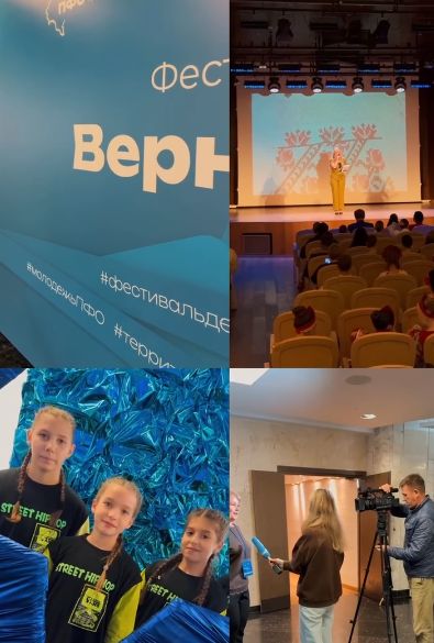 Почувствуйте атмосферу конкурса «Звёзды детства»: волнение перед выходом, яркие номера и горячая поддержка зрителей! ✨