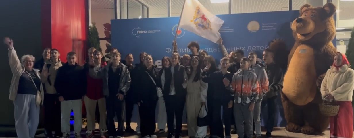 Встречаем команду из Нижегородской области! 💙 🧡 💙 