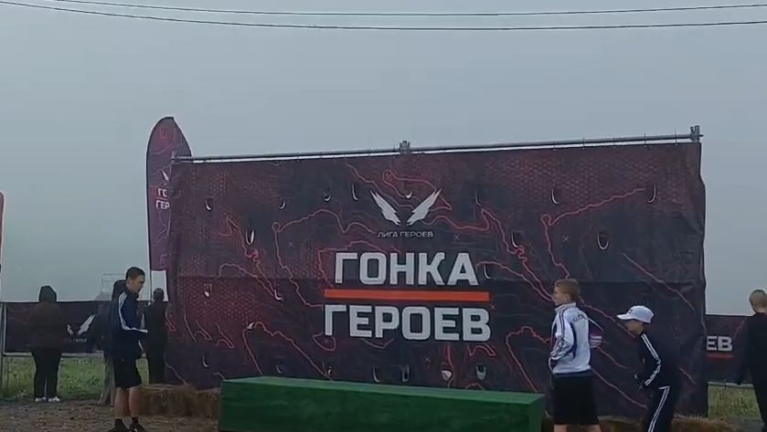 «Гонка героев» проходит прямо сейчас! 💪 